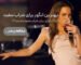 بهترین انگور برای شراب سفید