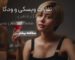 تفاوت ویسکی و ودکا
