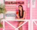 طریقه مصرف ودکا (آداب صحیح نوشیدن ودکا)