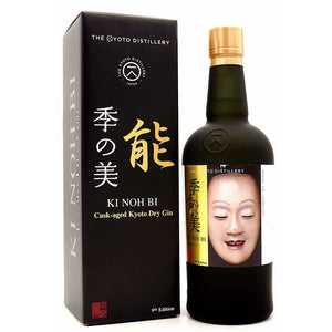 Ki Noh Bi Kyoto Cask Aged Dry Gin (Edition 9) 0.7l