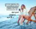 ترکیب آبجو و ودکا