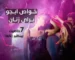خواص آبجو برای زنان (7 خاصیت بی نظیر زنانه!)